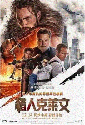 剧情长片夜航西飞封面